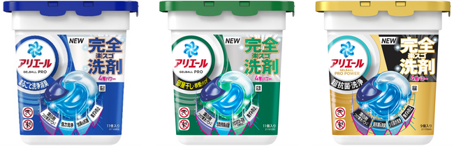 たった1粒で30分漂白剤つけ置き級*1の洗浄・消臭力を叶える “完全楽スゴ洗剤”新しくなった「アリエール ジェルボール プロ」シリーズ登場！2025年2月中旬より新発売