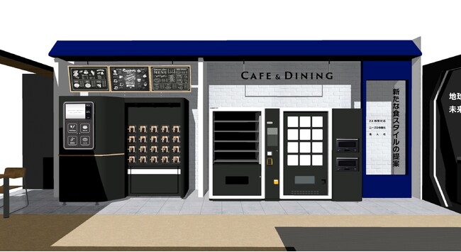 New Innovations 、日本最大級の食品産業展示会「スーパーマーケット・トレードショー2025」に出展