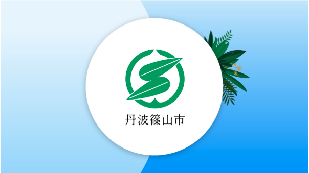 Salesforce、自治体と林業事業体のDX実現へ連携強化　兵庫県丹波篠山市、テミクス・グリーン、マプリィと協定締結