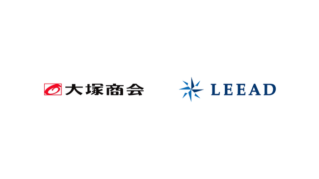 LEEAD、大塚商会「ERPナビ」に掲載開始！プロジェクト収支の見通しを可視化し、確かな事業運営を実現
