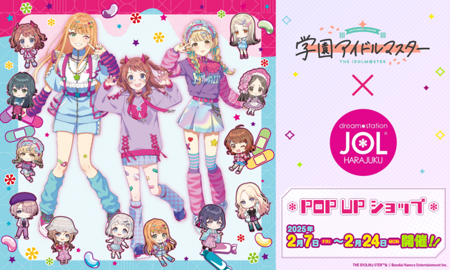 『学園アイドルマスター POP UP ショップ』がJOL 原宿にて開催決定!