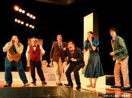 撮影:細野晋司 撮影:細野晋司