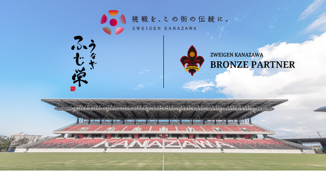 「株式会社エミタイン」様 新規パートナー決定のお知らせ