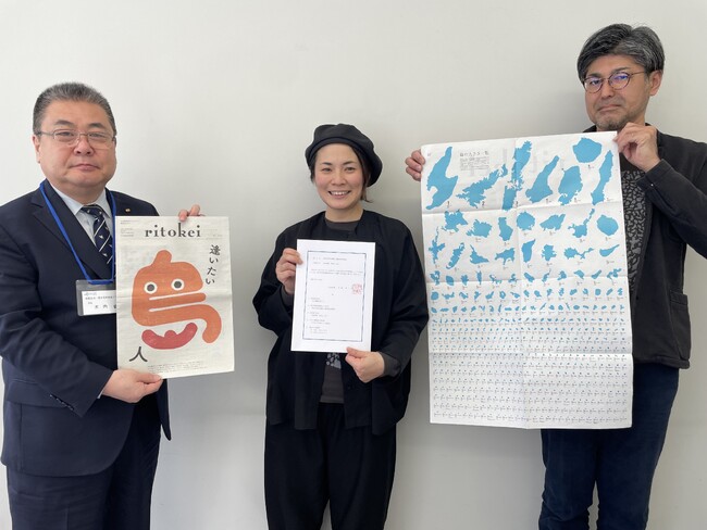 【離島経済新聞社は認定NPOへ】税控除できる寄付メニューで離島への経済循環。日本の可能性を島から拓く新展開スタート！