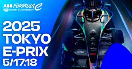 フォーミュラEがシーズン11東京大会「Tokyo E-Prix」チケットの最速先行抽選を2月10日10:00より受付開始