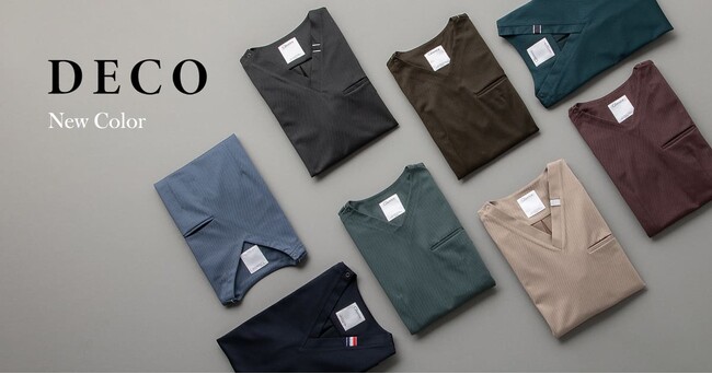 人気の定番シリーズ「DECO(デコ)」「TRO(トロ)」に新色・新作がそれぞれ登場！より豊富なラインナップを展開。：メディカルアパレルブランド「クラシコ」