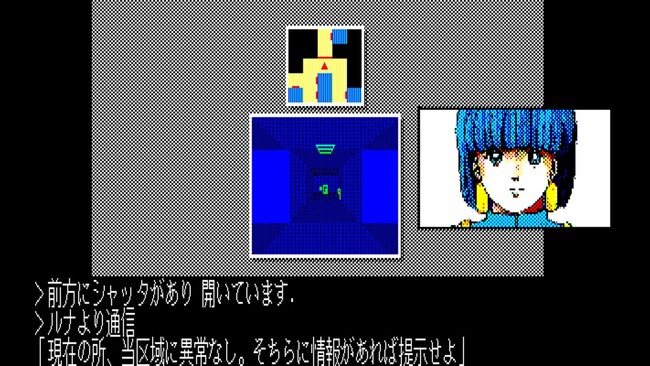 ＜News＞2025年2月6日『EGGコンソール カーマイン88 PC-8801mkIISR』Nintendo Switch(TM) 向けにリリース。