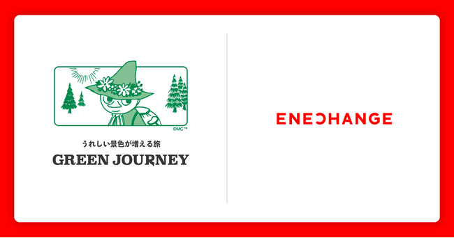 ENECHANGE、新しいサステナブルな旅のスタイルを推進する「GREEN JOURNEY」に参画