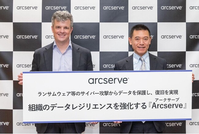 「Arcserve CEO クリス・バベル来日取材会」事後レポート