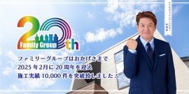 ヒロミさんキャンペーンバナー ヒロミさんキャンペーンバナー