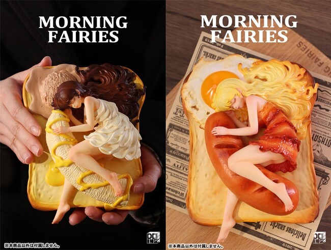 『朝食の妖精』フィギュアが登場。「ハニートースト」「ベーコンエッグトースト」をあみあみにて、それぞれ予約受付中。