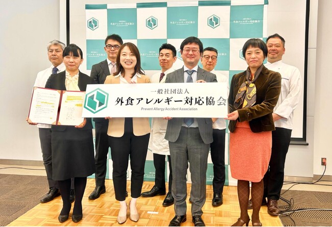 一般社団法人外食アレルギー対応協会が発足。すべての人が外食・中食をおいしく安全に楽しめる環境整備を目指す