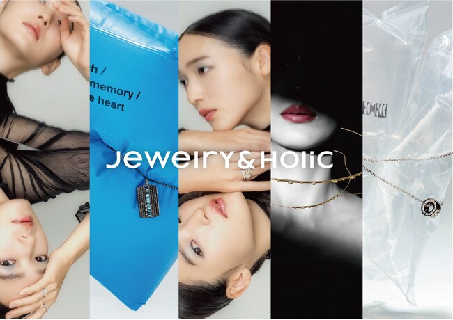新生[JEWELRY & HOLIC]Debut。２月１４日～１６日の日程で開催されるNEW ENERGY TOKYOにてJEWELRY & HOLICのデビューショーを開催します。