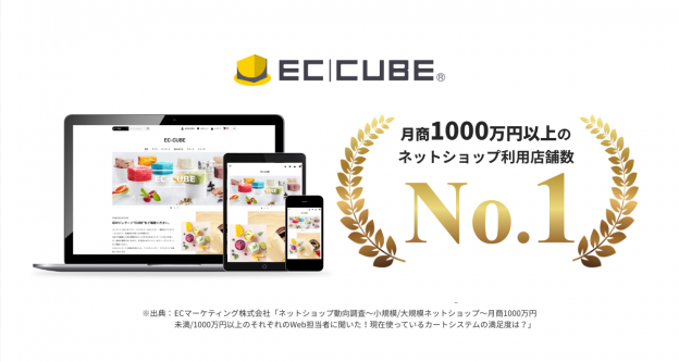 画期的な手法で顧客にぴったりフィットするオーダーメイドシューズをネット販売。「CAGIANA」を展開する株式会社ネイブレインのEC-CUBE活用事例インタビューを公開