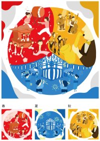 【大阪成蹊大学】芸術学部の学生が EXPO 2025「大阪ウィーク～ 春・夏・秋 ～」の広報媒体「キービジュアル」の公募において、優秀賞を受賞