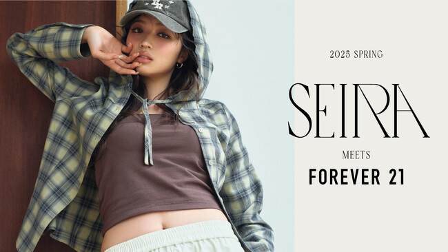 「FOREVER 21」とファッションアイコン “せいら” が再タッグ！ 2025春ビジュアルを2か月連続で全店舗・WEBにて公開スタート