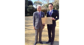 オリジナルブランド「ごほう美ナス」の販売実績や農業体験の提供などが高評価!1月31日に、第6回栃木県農業大賞において芽吹き力賞「栃木県知事賞」を受賞 オリジナルブランド「ごほう美ナス」の販売実績や農業体験の提供などが高評価!1月31日に、第6回栃木県農業大賞において芽吹き力賞「栃木県知事賞」を受賞