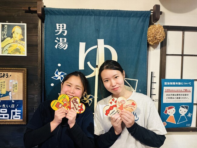 昭和レトロな温泉銭湯 玉川温泉で、ハートのヒノキ入浴木にメッセージをのせた「バレンタイン風呂」を開催します