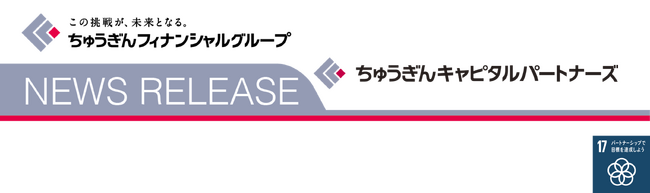 香川県内で開催　中高生と地元企業・若手経営者の交流イベント「サニピッチ」への出展について