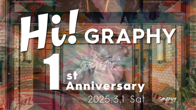 アートやグルメでホテルの魅力を体験できる１日！ホステルホテル「HOTEL GRAPHY 渋谷」にて開業1周年記念イベント“Hi! GRAPHY”を3月1日(土)開催