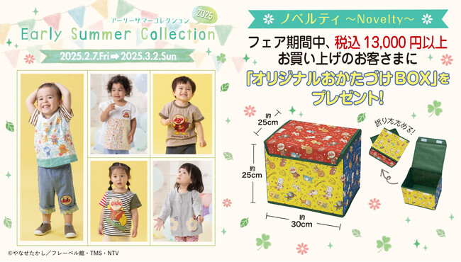 アンパンマン・ばいきんまん、なかまたちが集合したTシャツや初夏らしい爽やかな総柄のシャツ、チュニックなどが続々登場！これからの季節に便利な羽織も！