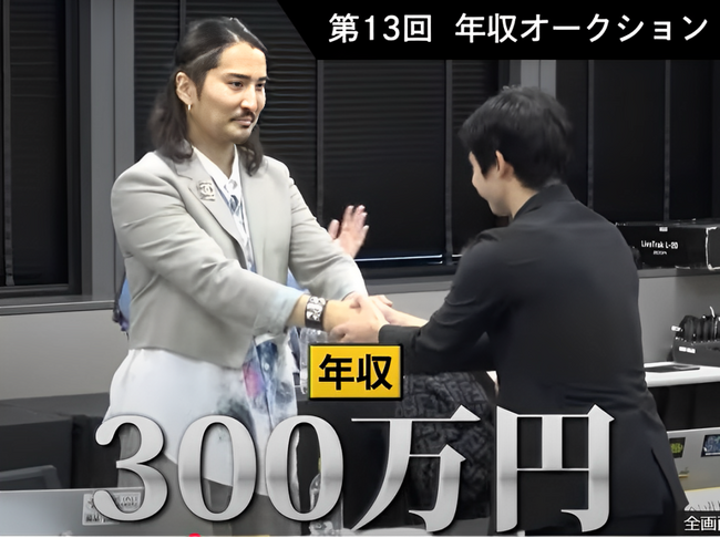 (株)EMOLVA代表の榊????原清一が採用イベント『年収オークション』に出演。現状に満足していない全ての人へ自らの価値を語り、希望の年収を掴むためのチャンスを提供