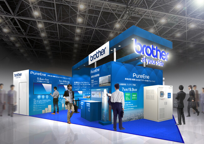 ブラザー、H2&FC EXPOに出展