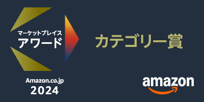 VeSyncが「Amazon.co.jp マーケットプレイスアワード2024」にて、「カテゴリー賞」を受賞