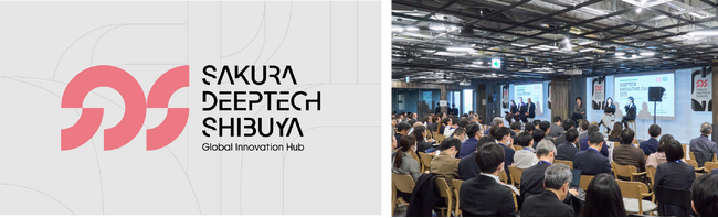 ディープテック領域におけるスタートアップのコミュニティ拠点「SAKURA DEEPTECH SHIBUYA」ついに開業
