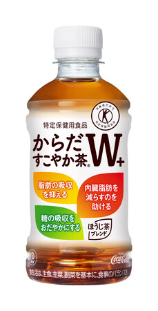 どんな食事にも合う！史上初※1のトリプルトクホ茶「からだすこやか茶Ｗ(ダブル)＋(プラス)」パッケージリニューアル2025年2月17日（月）より新発売