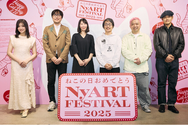 『ねこの日おめでとう NyART FESTIVAL 2025』いよいよ開幕！