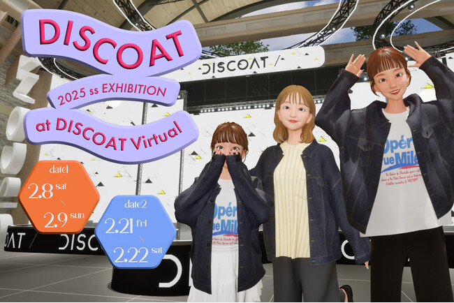 【DISCOAT】2025 SSファッションショーをメタバースで開催