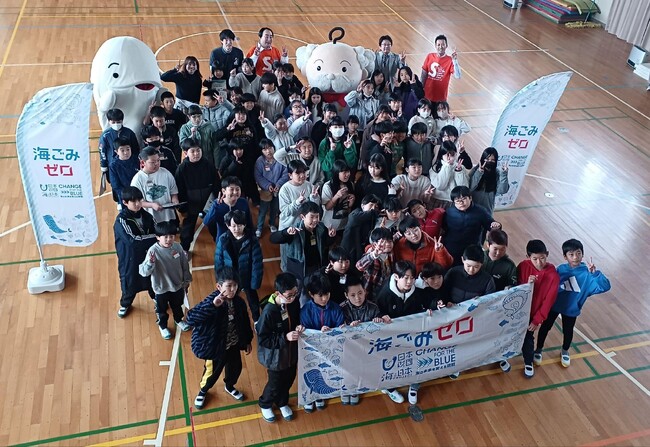 海洋ごみ問題について学ぶ 小学校高学年向け出張授業 in 港楽小学校を開催！「海洋ごみ削減」啓発のためのオリジナル教材・動画を活用