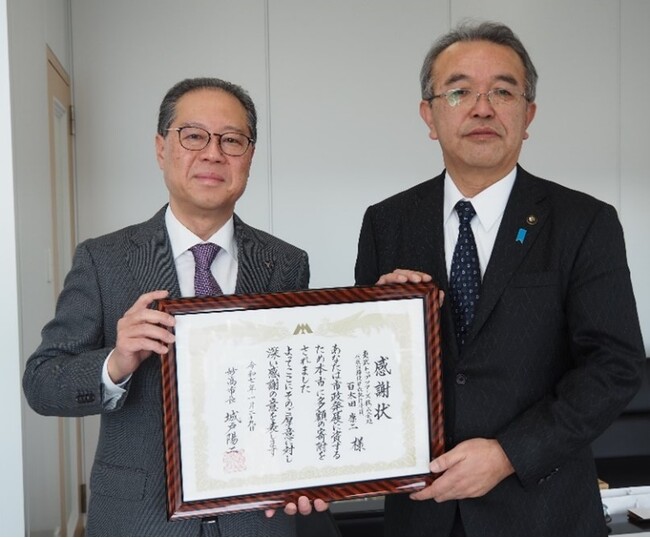 企業版ふるさと納税に対し新潟県妙高市より感謝状をいただきました