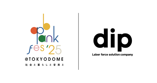 ディップ、「ap bank fes ’25 at TOKYO DOME～社会と暮らしと音楽と～」に協賛