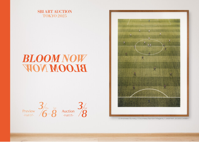 Bloom Now|春の訪れを祝う、名作と出会うアートオークション
