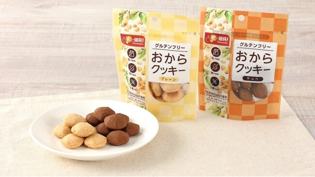 【平和堂】平和堂こだわりブランドE-WA! 新商品　「E-WA!　おからクッキー（プレーン・チョコ）」新発売
