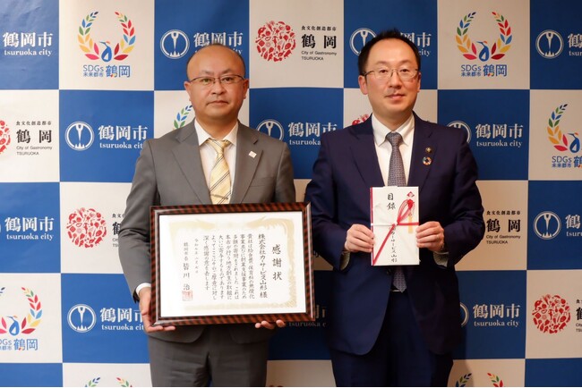 株式会社カーサービス山形、鶴岡市へ企業版ふるさと納税を実施