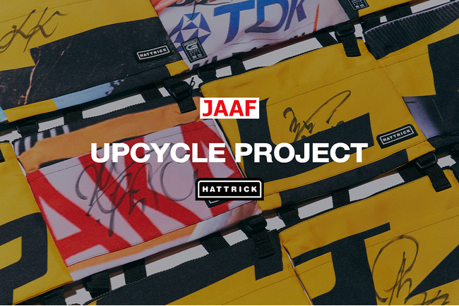 HATTRICK、日本陸上競技連盟と「ゴールデングランプリ陸上アップサイクルオークション」を開催！