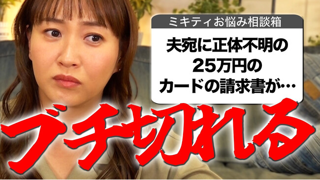 藤本美貴さんのYouTubeチャンネルにJ-Coin Payが登場！動画を視聴して、限定特典をゲットしよう！