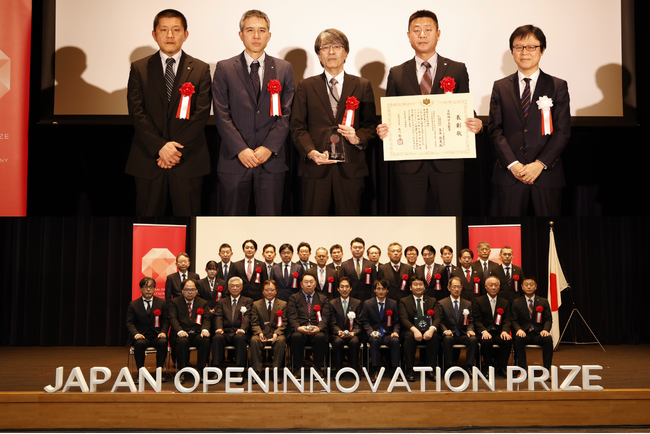 第７回 日本オープンイノベーション大賞「文部科学大臣賞」を受賞