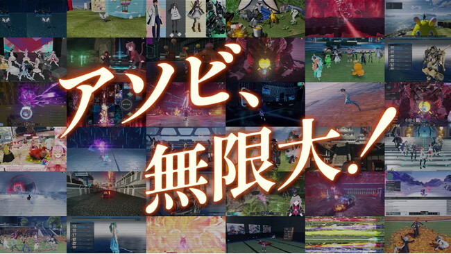 『PSO2 ニュージェネシス ver.2』×“ARKS”スペシャルムービーを公開！