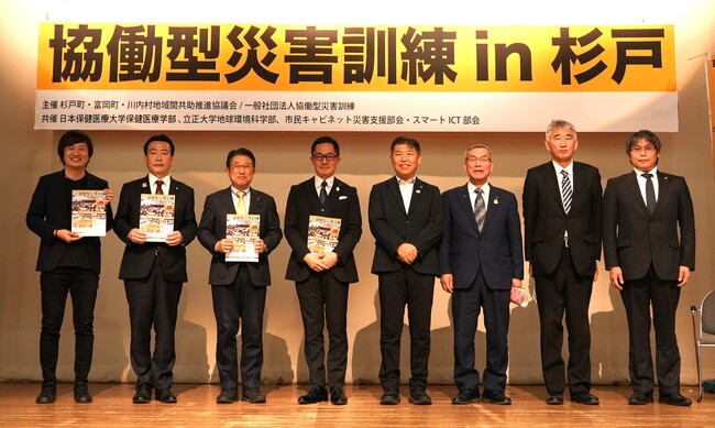 【１日目終了！】第12回協働型災害訓練in杉戸「地域のチカラ×学生のチカラ～防災×ゲーミフィケーション～」