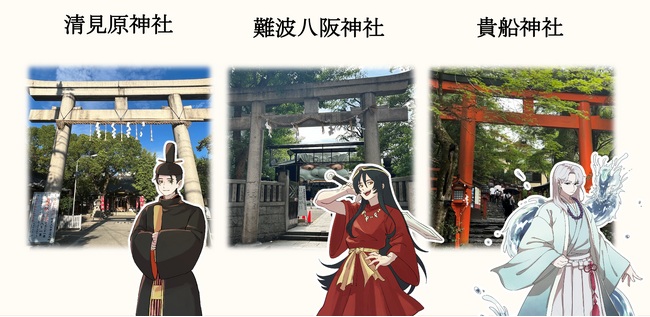 高校2年生が挑む、神社文化を未来へつなぐアプリ「Kamimi」第14回ウーマンズビジネスグランプリ2025 in 品川ファイナルに出場決定！ファイナル審査 2月23日（日）13時30分開催!!