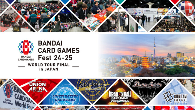 3月15日～16日開催のバンダイの大型TCGイベントにBE:FIRSTのSHUNTOとRYUHEI、新田真剣佑が出演決定！