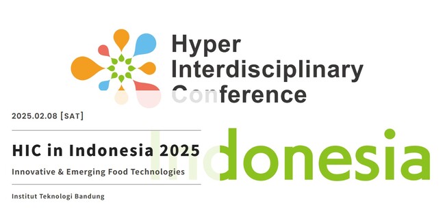 津南醸造は、HIC in Indonesia 2025 に参加し、発酵技術が社会課題を解決する可能性について紹介しました