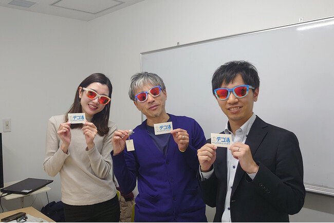 環境省「デコ活応援隊」との交流 - 持続可能な未来に向けた取り組み