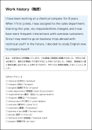 テキストページ例 テキストページ例