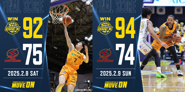 【宇都宮ブレックス】りそなグループ B.LEAGUE 2024-25 B1リーグ第21節 川崎ブレイブサンダース戦 ゲームレポート