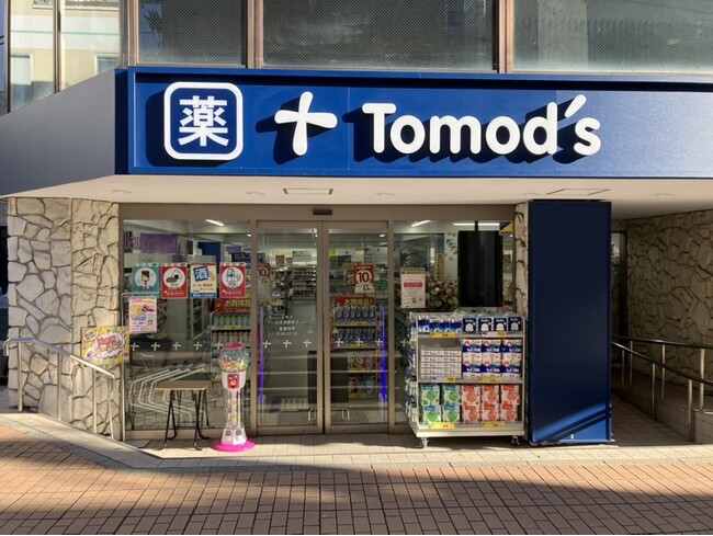 トモズ元住吉駅前店　オープンのお知らせ